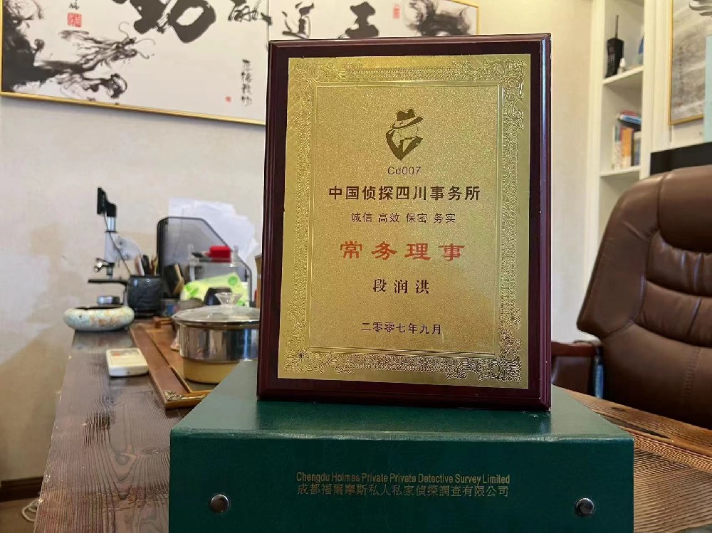 哪里找正规的响水县福尔摩斯私家侦探