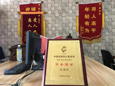 「响水县私家调查」告诉你协议离婚的条件
