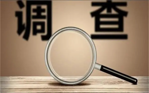 「响水县私人调查」证据具备的特性