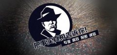 响水县私家调查公司的几大原则