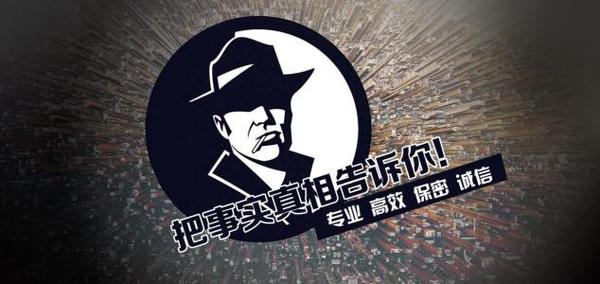 响水县私家调查公司的几大原则